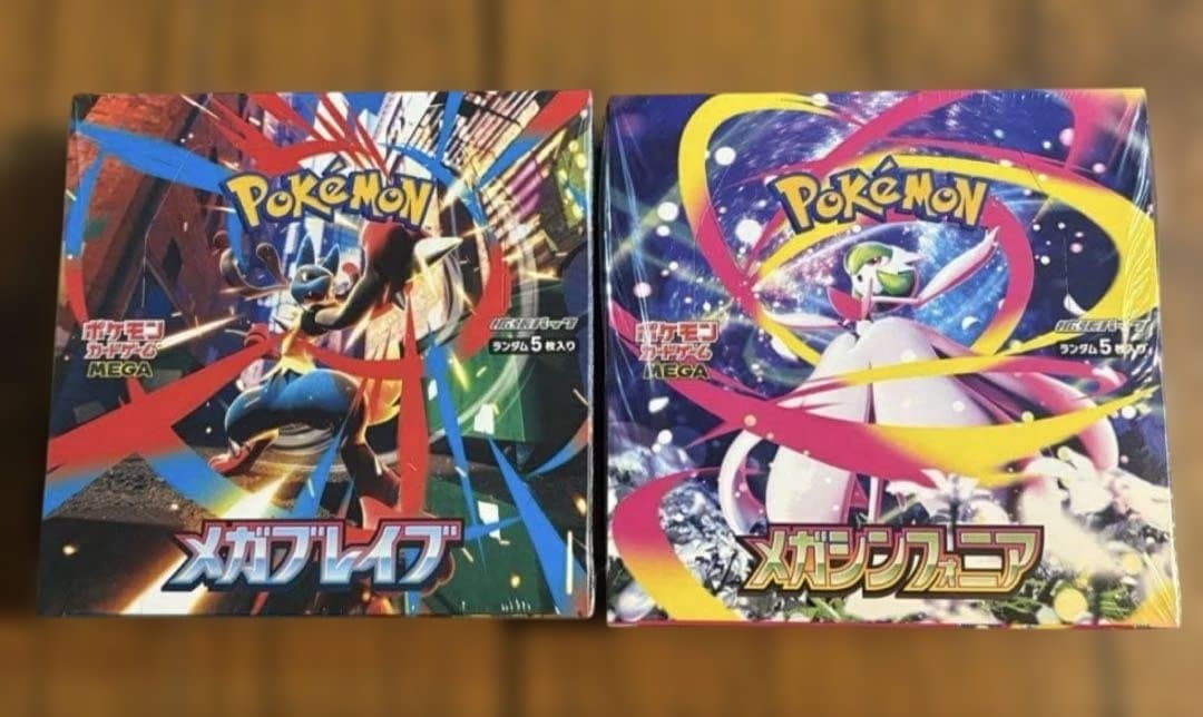 ポケモンカード　メガブレイブ　メガシンフォニア　2BOX分（60パック）