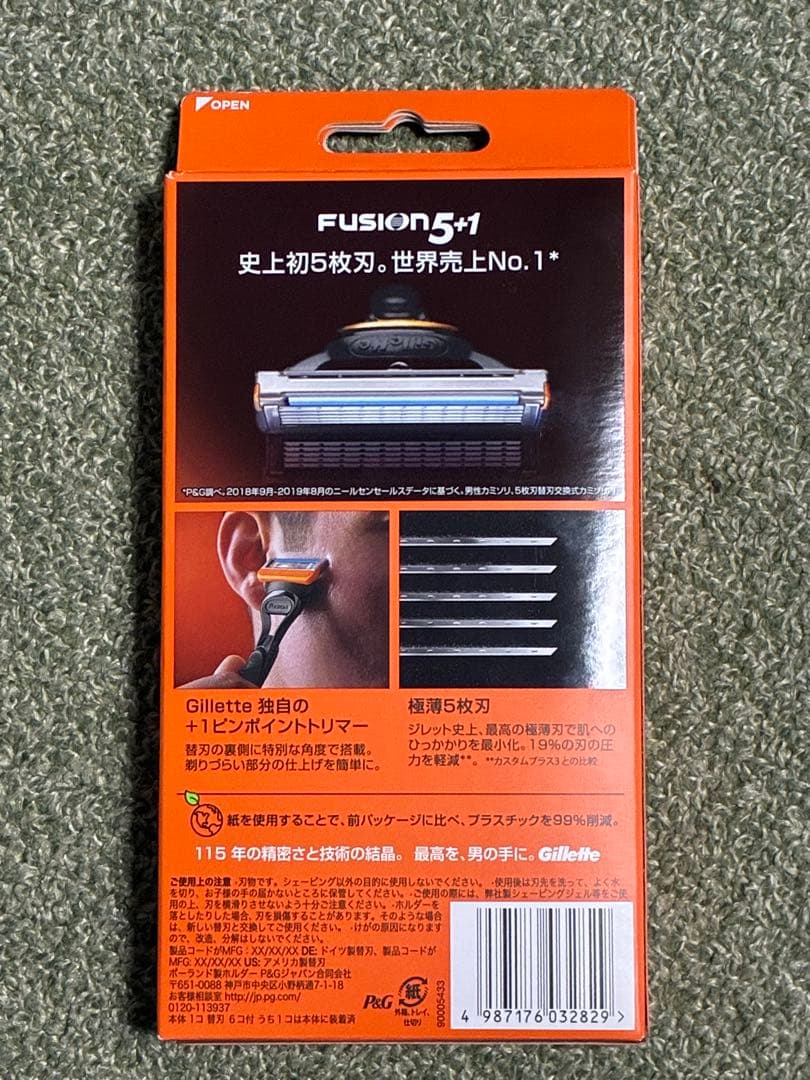 Gillette Fusion 5+1 替刃6個付き　4個セット