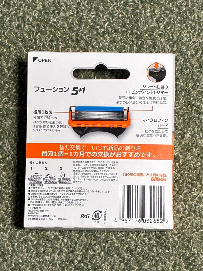 Gillette Fusion 5+1 替刃6個付き　4個セット