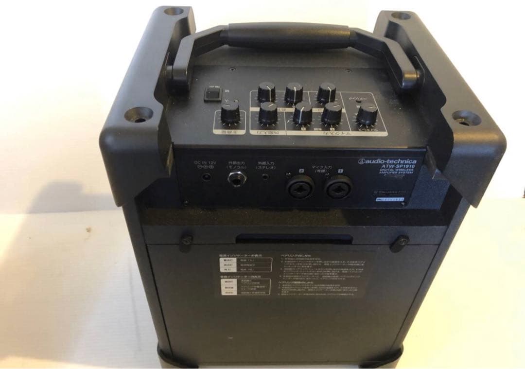 Audio Technica ATW-SP1910システムアンプスピーカー