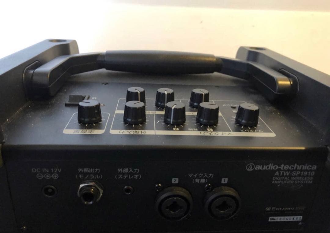 Audio Technica ATW-SP1910システムアンプスピーカー