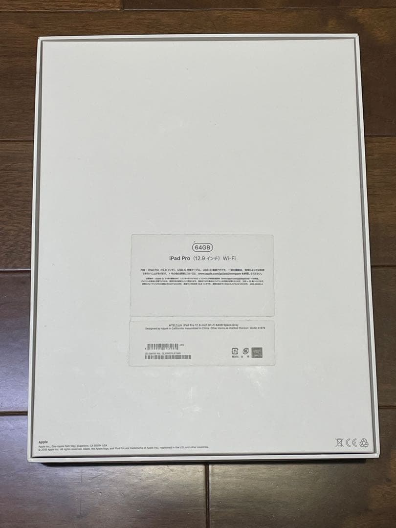 iPad Pro 12.9インチ 第3世代 スペースグレー 本体