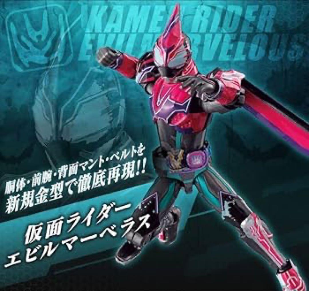 装動 仮面ライダーリバイス フルゲノミクス ＆ Vシネクストセット 未開封