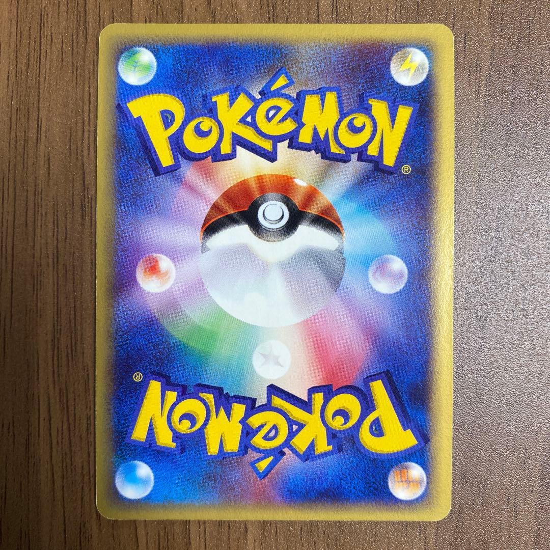 ぴ*け様 フーディン ★拡張パック第4弾 裂けた大地 043/088 eシリーズ