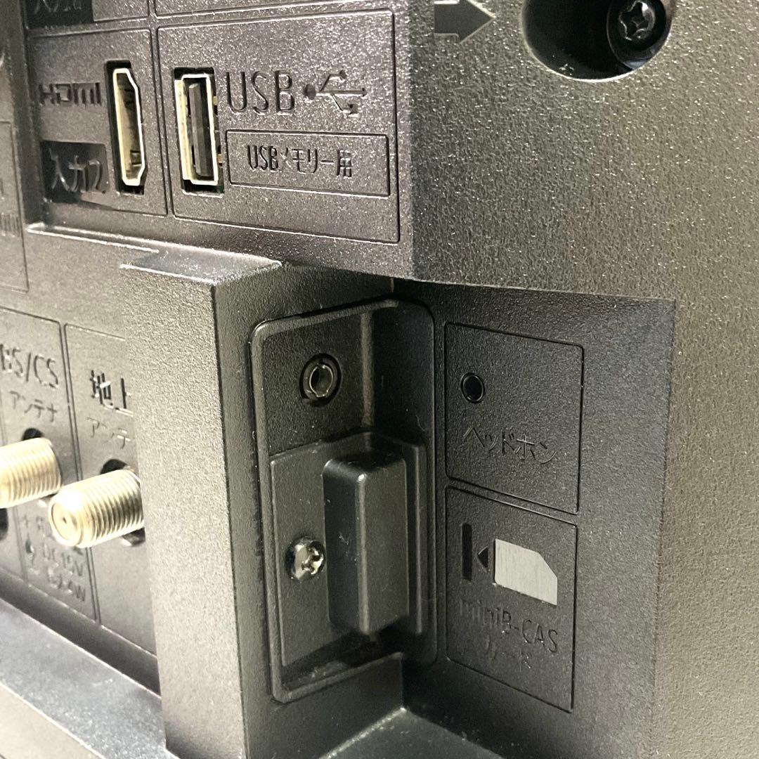 【高年式美品】SHARP 32型 液晶テレビ 2T-C32DE 新品リモコン付属