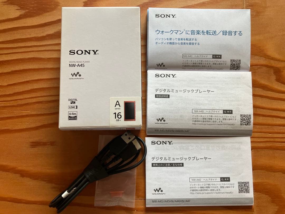 SONYウォークマンNW-A45レッド 16GB