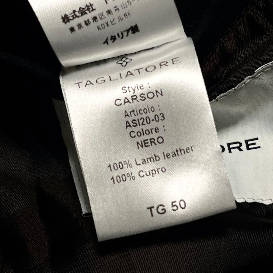 【羊革】【50】TAGLIATORE スエードジャケット 裏地・総柄 メンズ