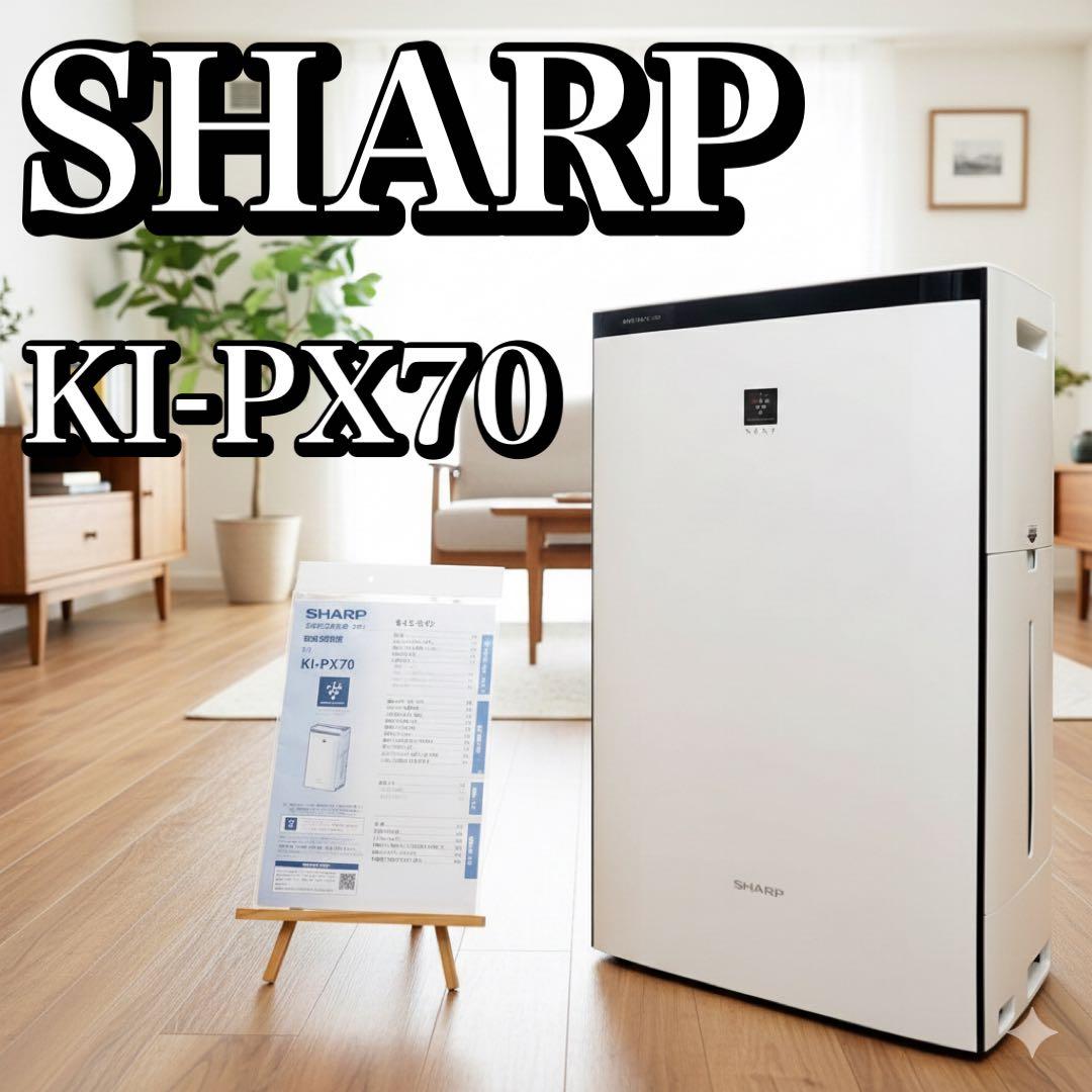 SHARP プラズマクラスター NEXT 加湿空気清浄機 KI-PX70-W