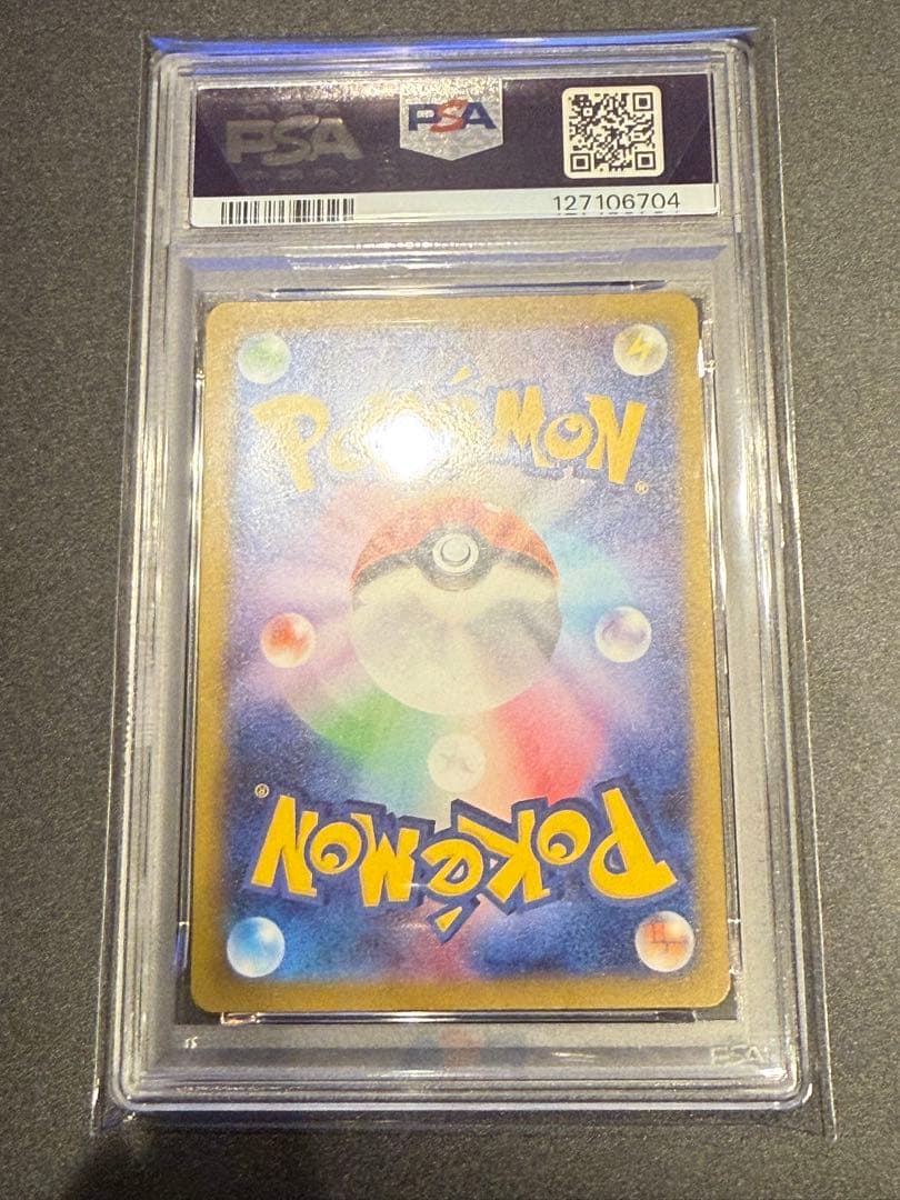 ポケモンカード　マックプロモ　6種　PSA10 連番