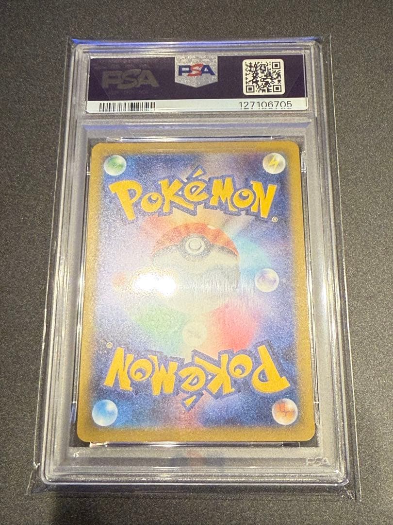 ポケモンカード　マックプロモ　6種　PSA10 連番