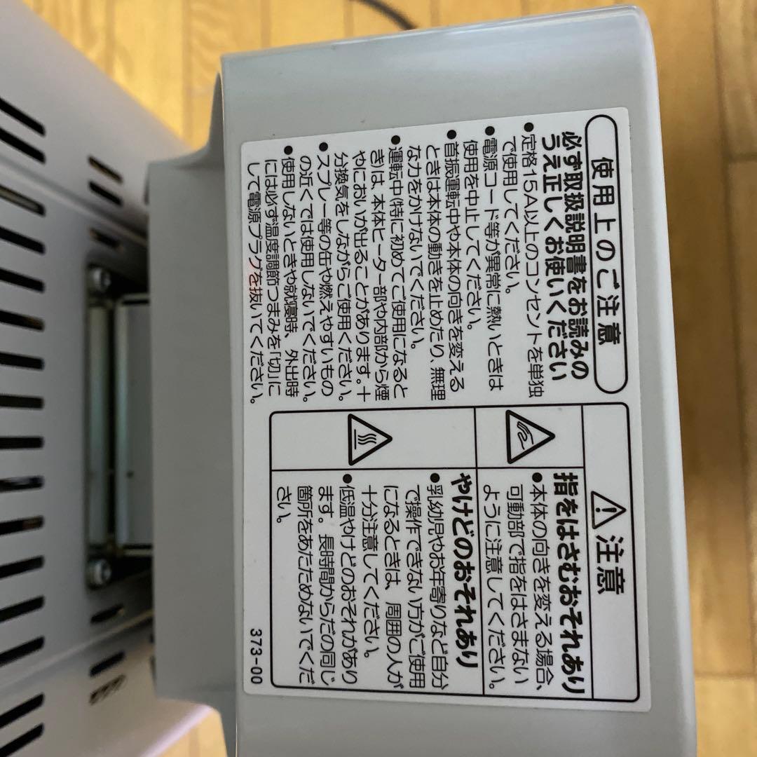 コロナ　遠赤外線電気ストーブ DH-1220R コアヒート