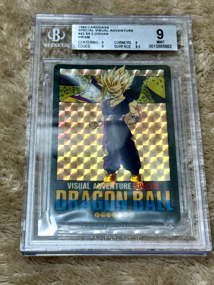 ビジュアルアドベンチャー スペシャル 孫悟飯 鑑定品 mint9