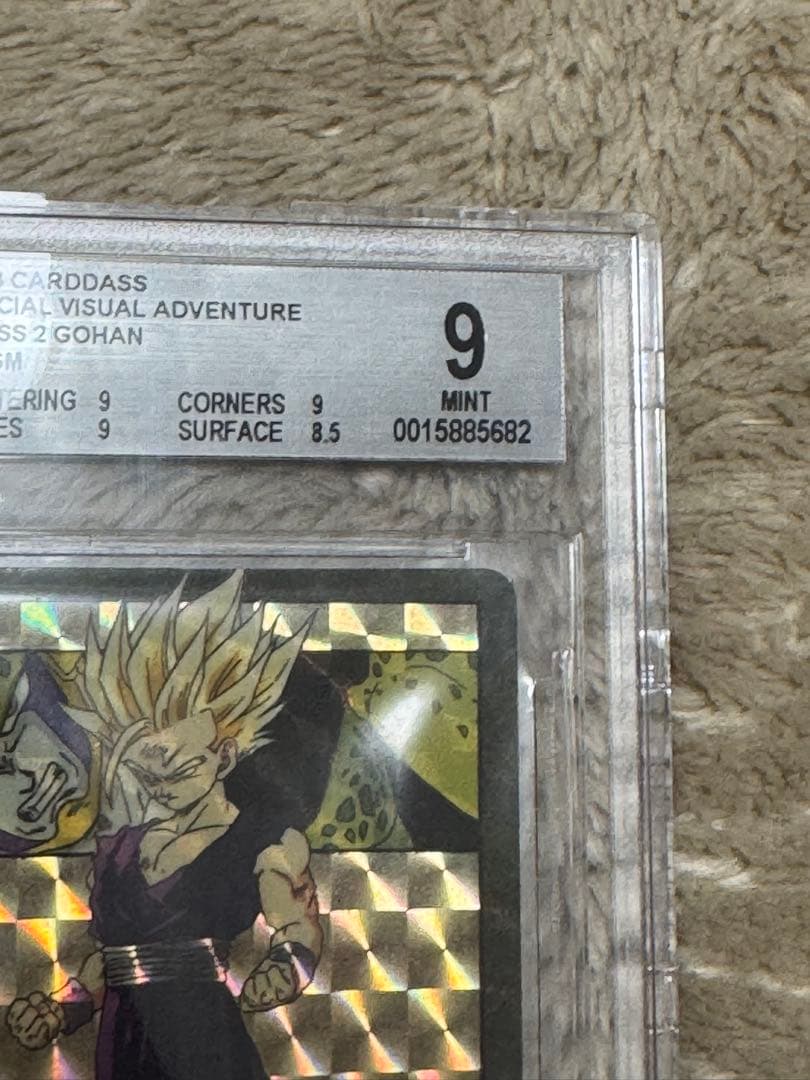 ビジュアルアドベンチャー スペシャル 孫悟飯 鑑定品 mint9