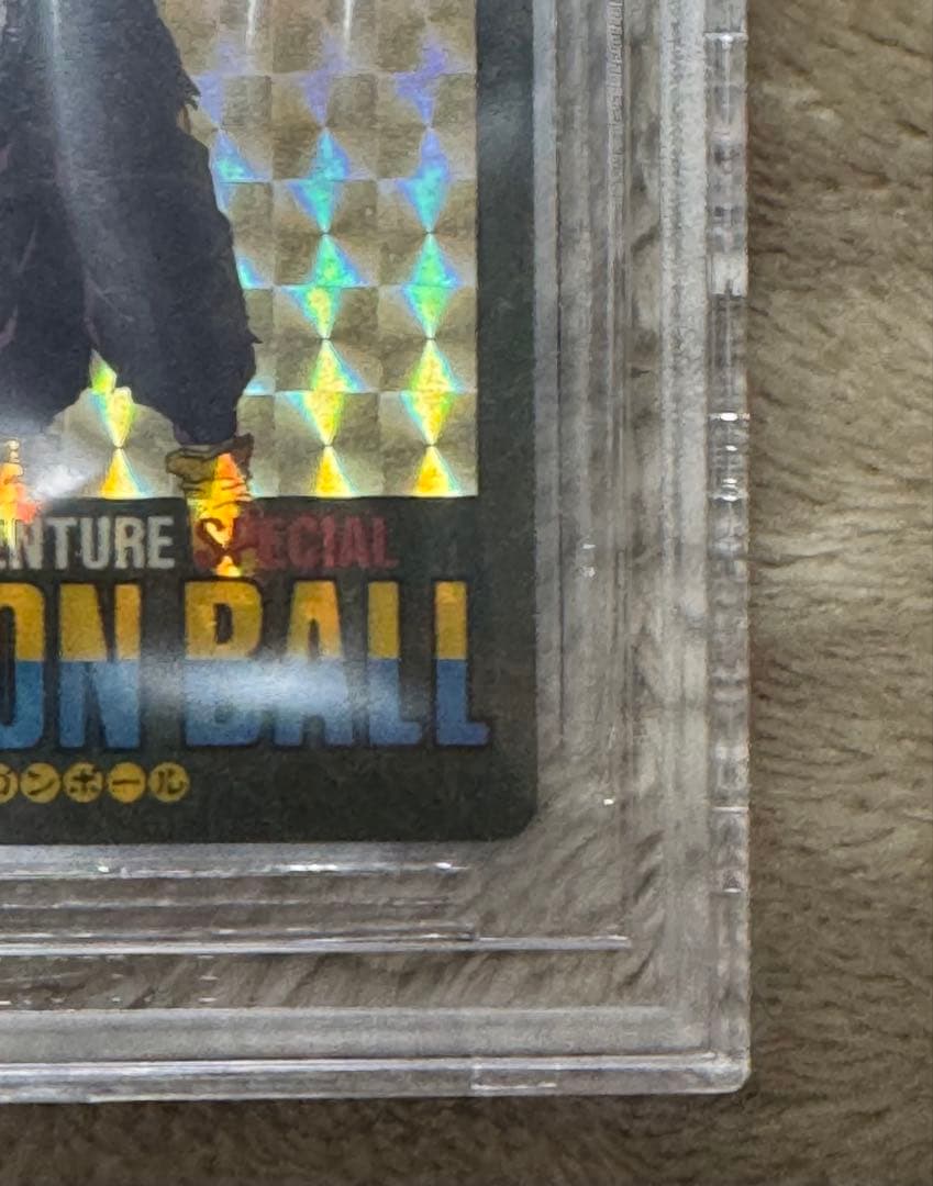 ビジュアルアドベンチャー スペシャル 孫悟飯 鑑定品 mint9