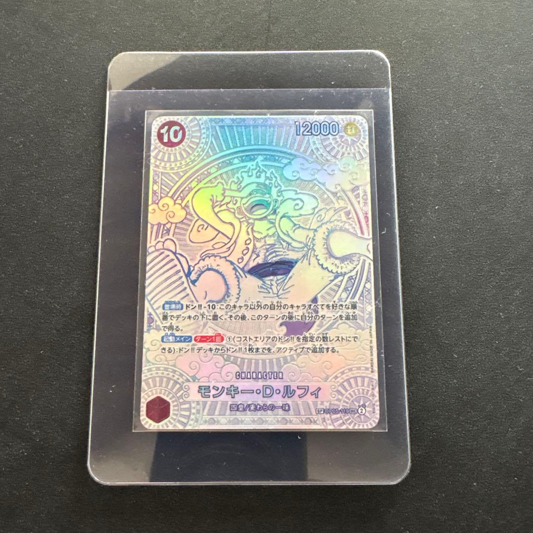 【傷あり】ワンピース カードゲーム モンキー・D・ルフィ 3周年　SP 銀ニカ