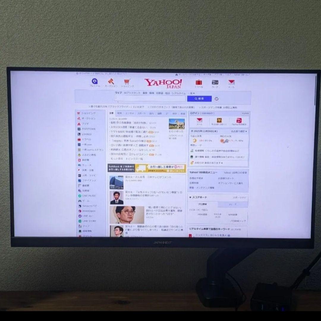 JAPANNEXT 28インチ 4K モニター JN-IPS28U-HSPC6