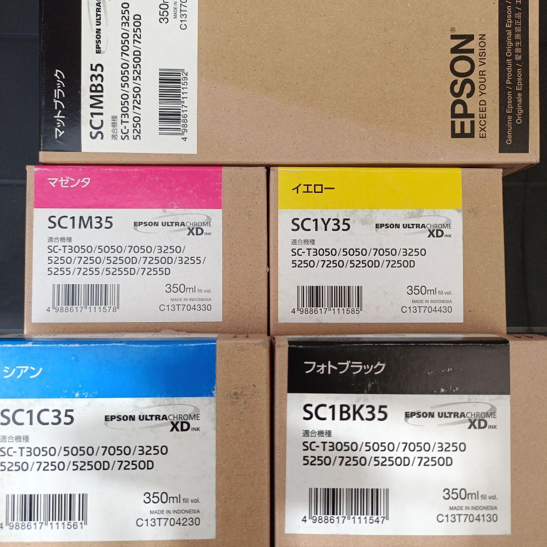 EPSON インクカートリッジ 5色　SC-Tシリーズ　期限切れ　350ml
