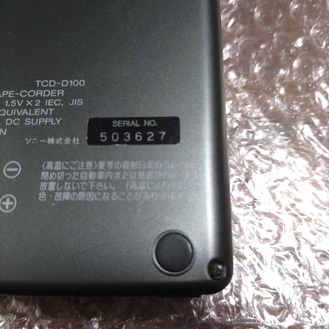 ソニー　DAT ウォークマン ポータブル TCD-D100 管理ナンバー7300