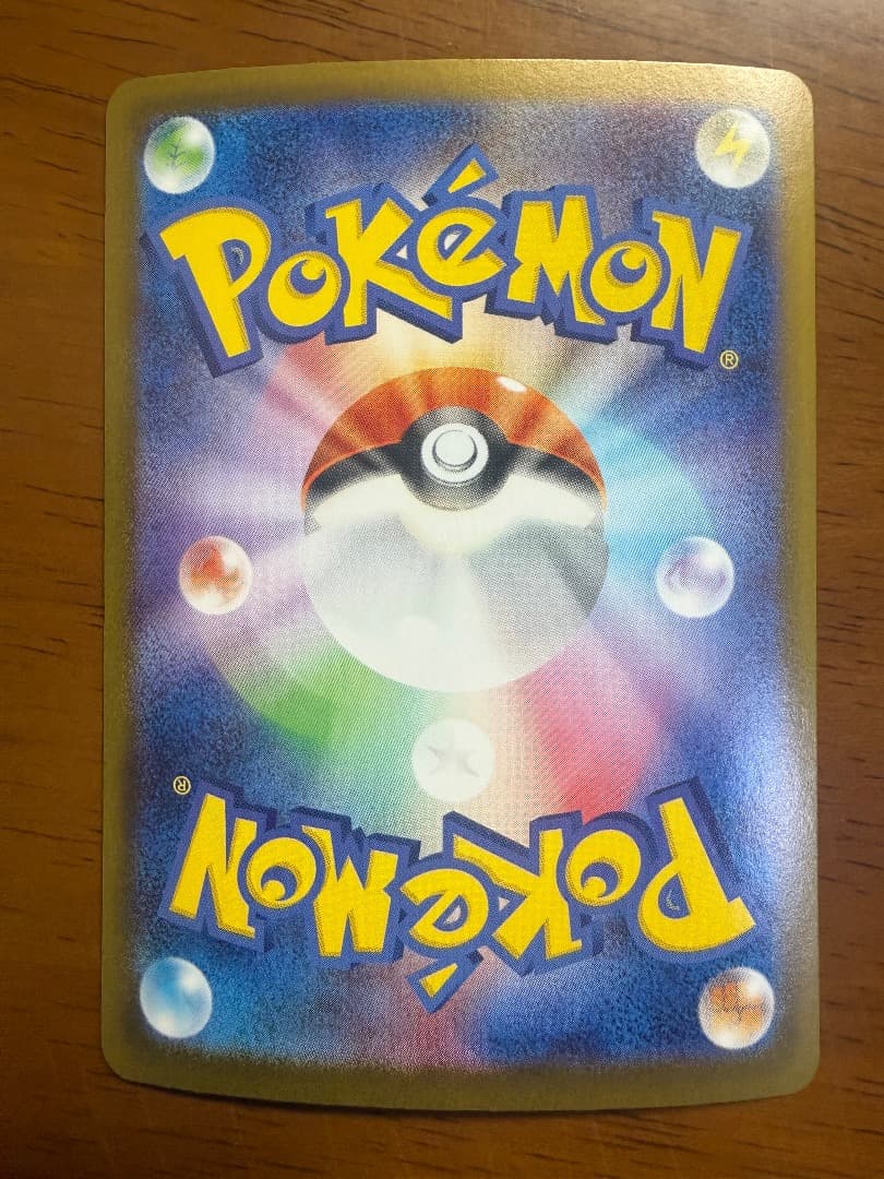 メガリザードンx ex sar インフェルノx