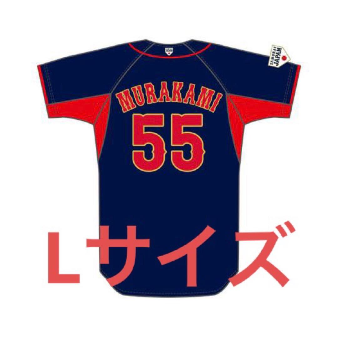 Z*M様 侍JAPAN 東京ヤクルトスワローズ　村上宗隆　ユニフォーム　Lサイズ