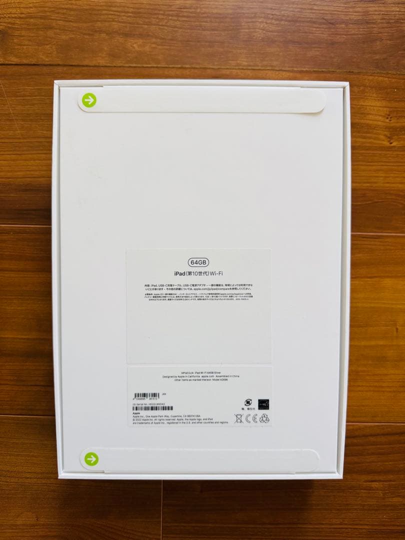 【新品未開封】iPad 第10世代 Wi-Fiモデル 64GB Silver