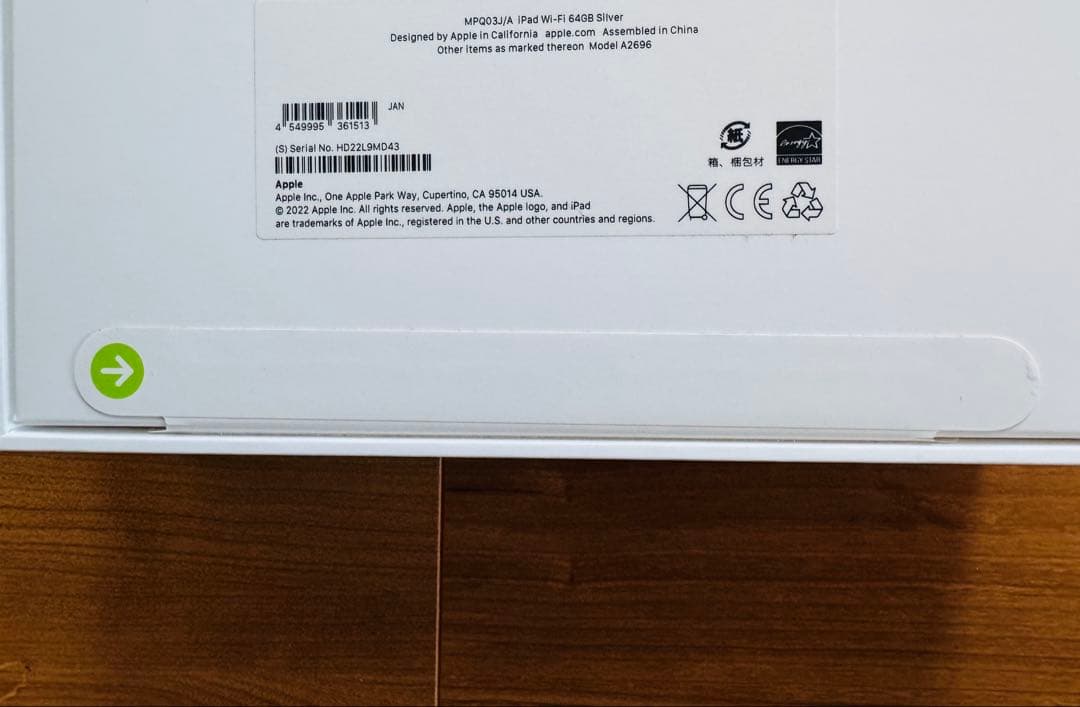 【新品未開封】iPad 第10世代 Wi-Fiモデル 64GB Silver