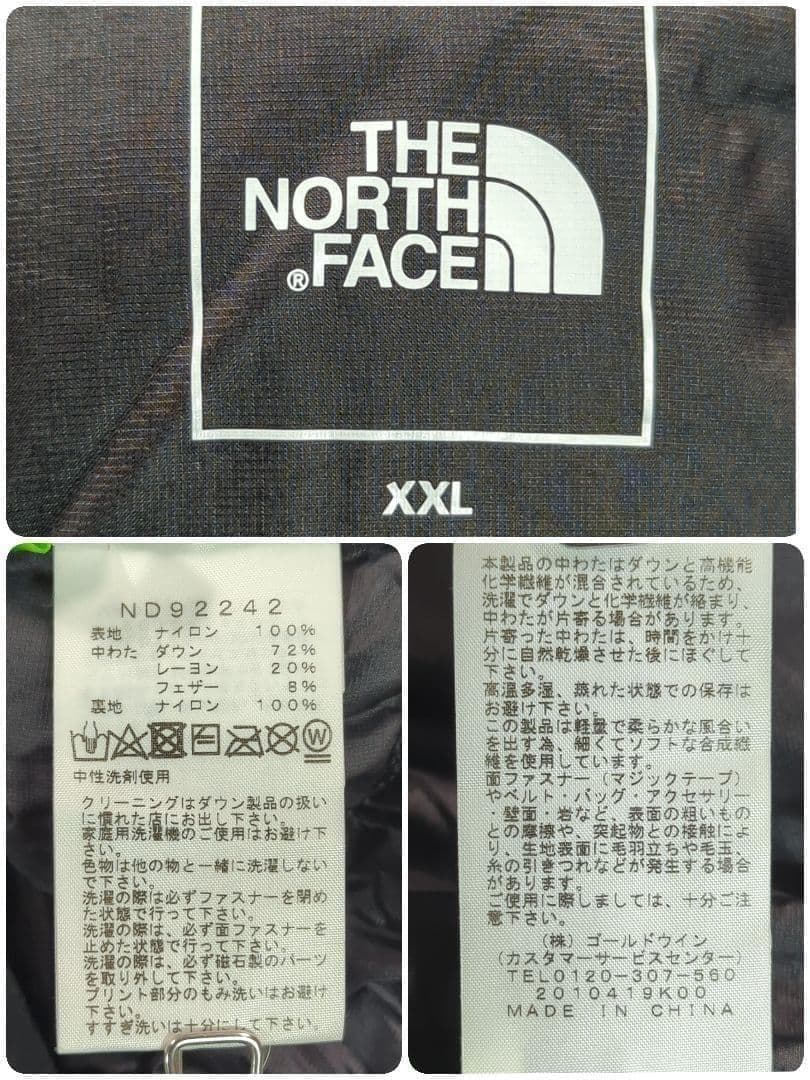 ノースフェイス 2XL ジップイン マグネア コンカグアジャケット ダウン