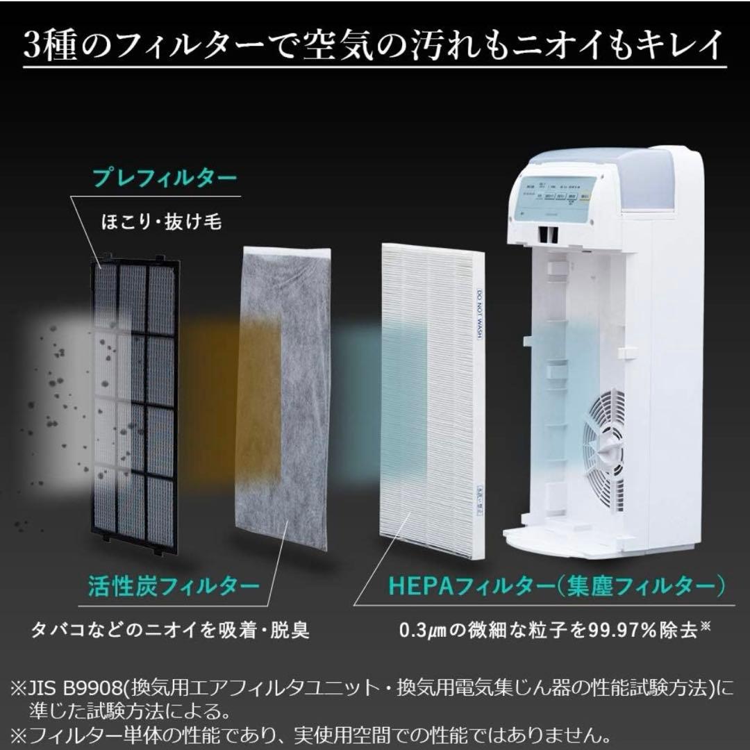 空気清浄機　加湿器17畳 HXF-C40-W ホワイトアイリスオーヤマ