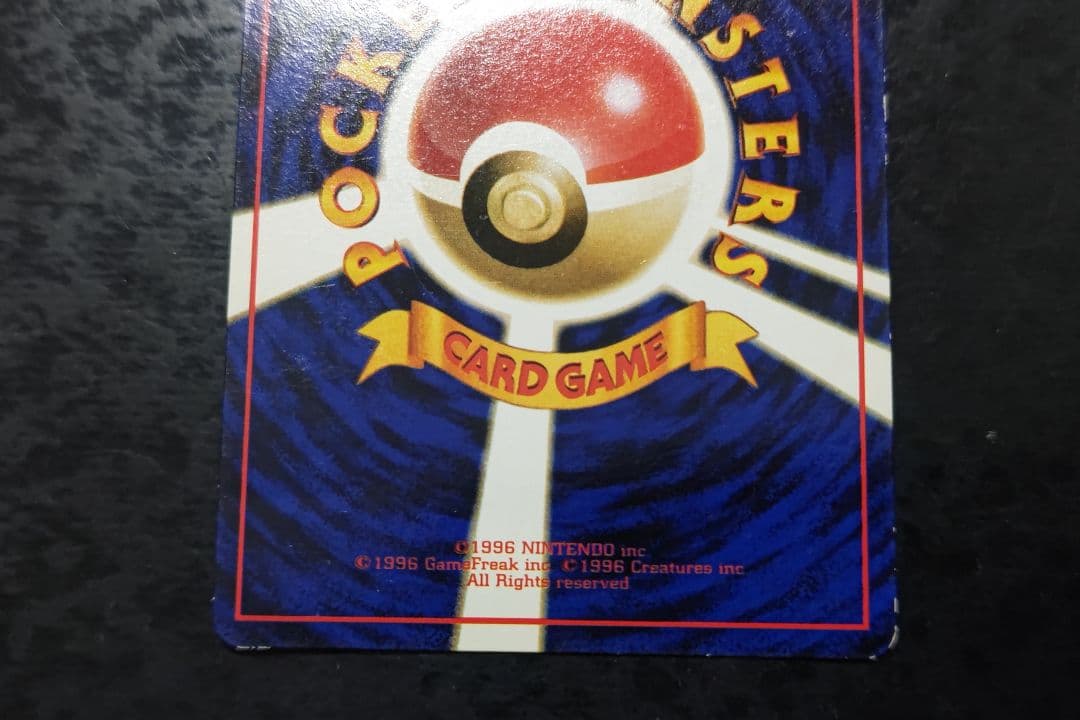 ポケモンカード　カビゴン　旧裏面　青版　15