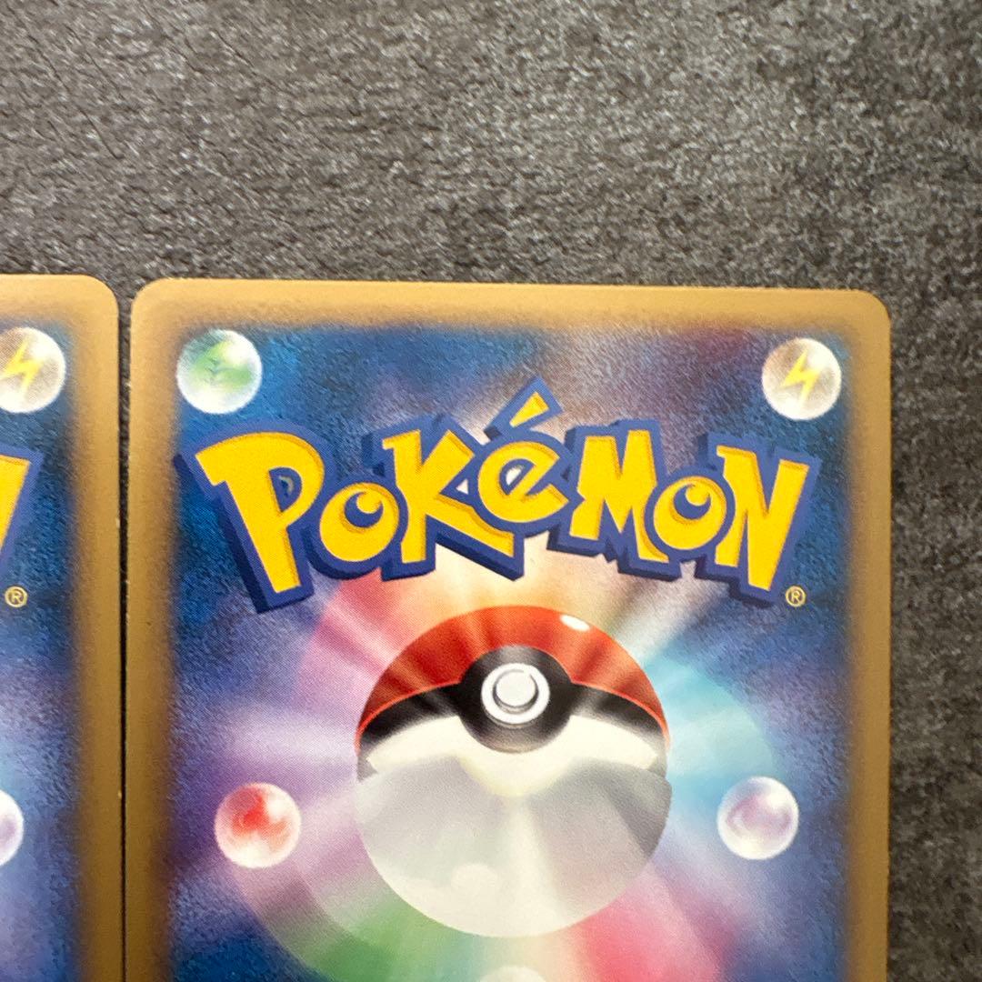 ポケモンカード legend レジェンド ミラー ブースター シャワーズ