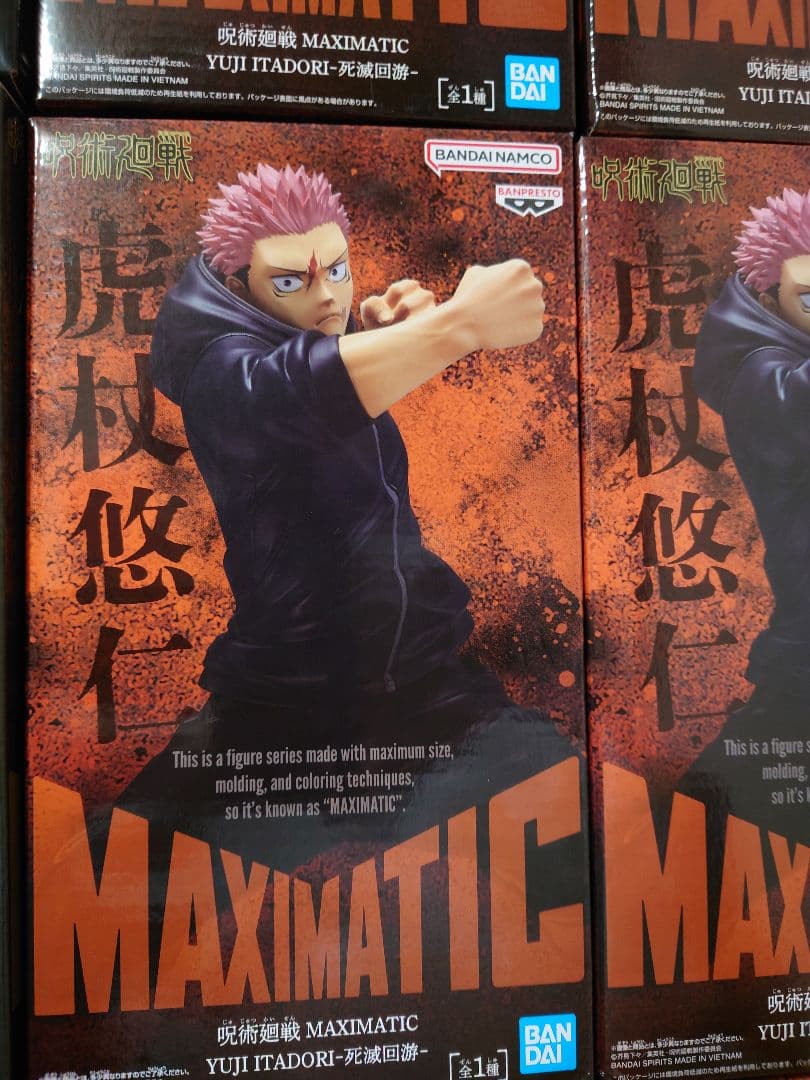 最新プライズ　フィギュア　まとめ売り　30個 呪術廻戦　フリーレン　ダンダダン