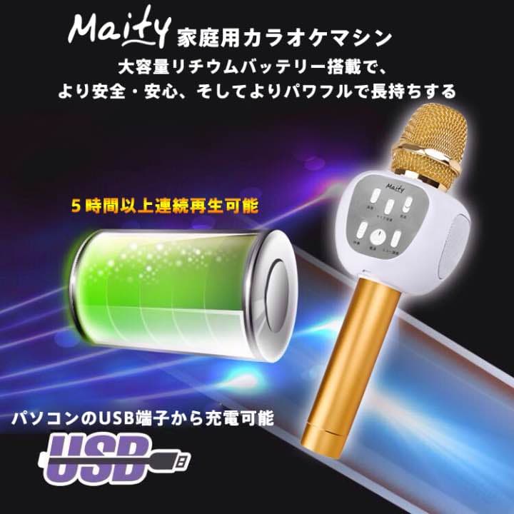 海外輸入　カラオケマイク　Bluetooth無線スピーカー1人カラオケ自宅でOK