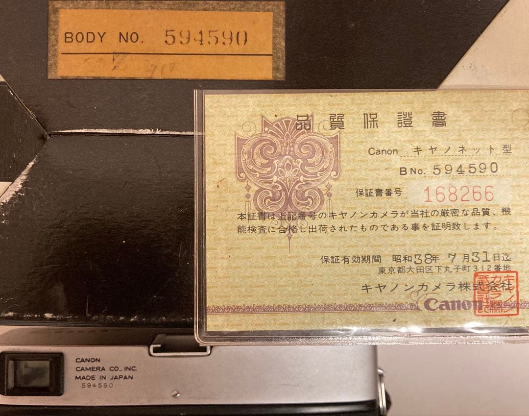 CANON Canonetフイルムカメラ　箱、ケース、冊子、保証書付き
