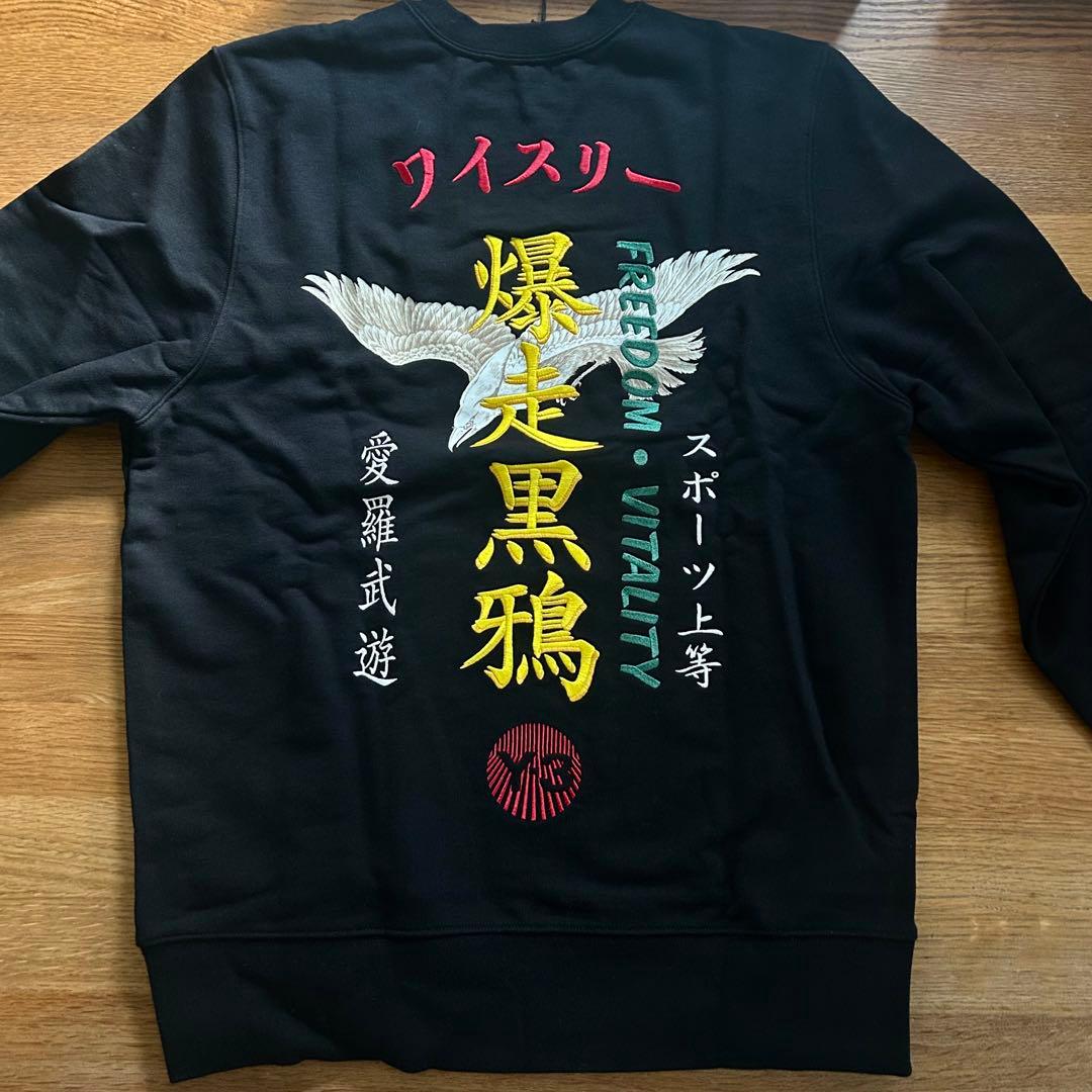 コ*コ様 新品未使用 Y-3 スウェット 黒