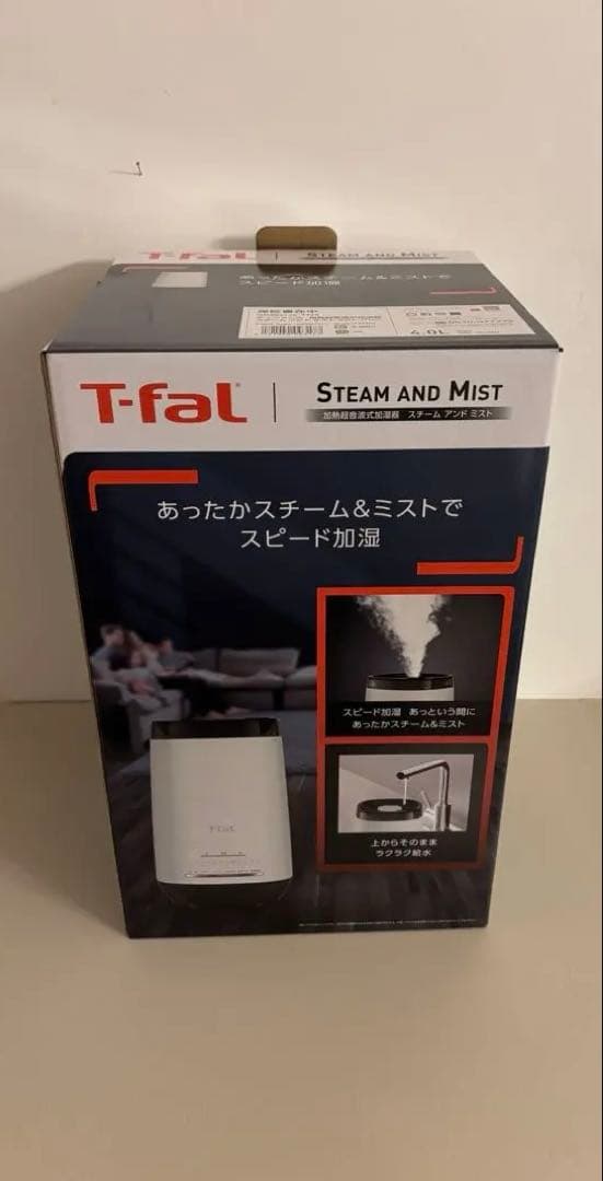 ティファール　Steam and Mist 加熱超音波式加湿器　美品