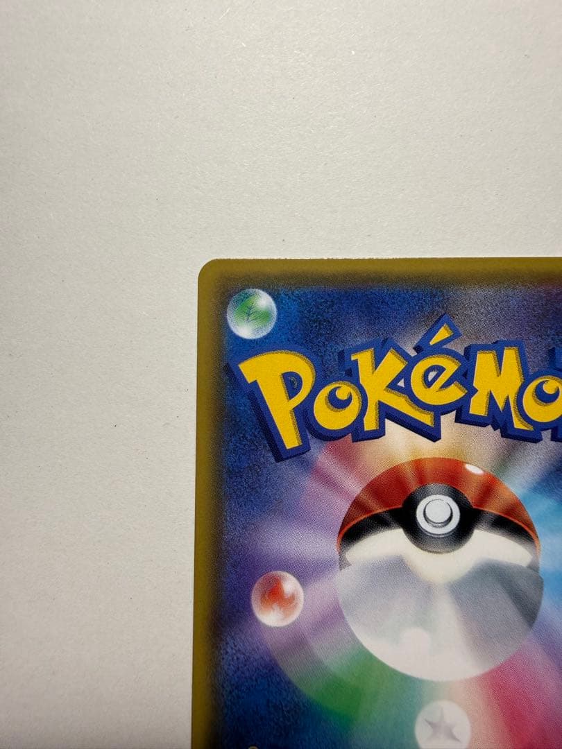 指差しシロナ　シロナ SR SM5M ウルトラムーン 070/066