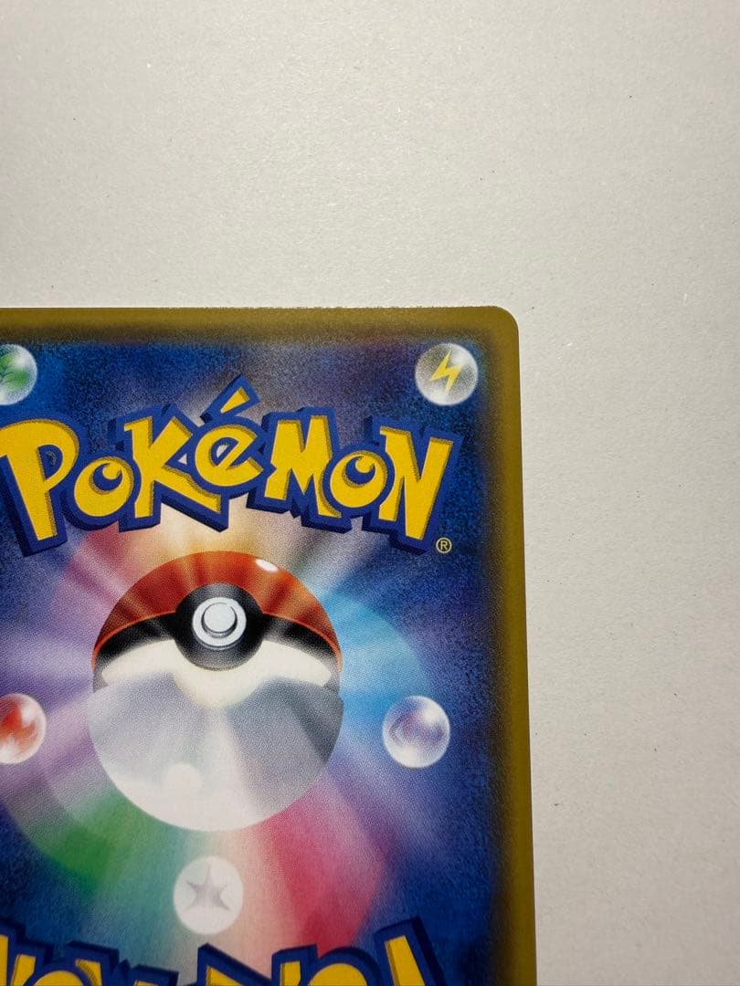 指差しシロナ　シロナ SR SM5M ウルトラムーン 070/066