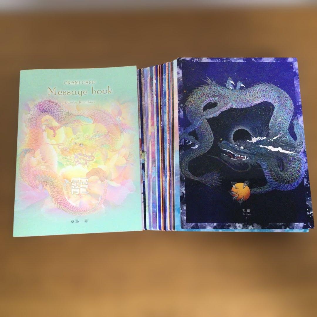 OKAMI CARD 霊龍 オラクルカード 36枚デッキ＆メッセージブック付