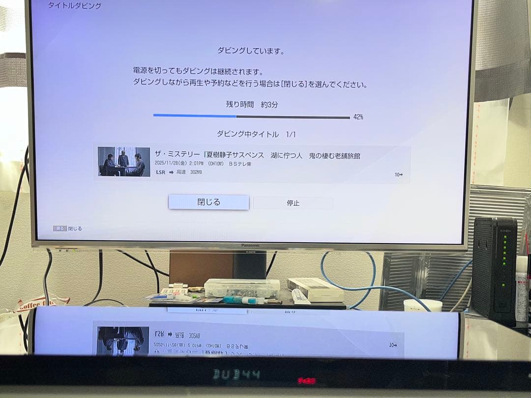 美品　4K 2番組録画　ソニー　ブルーレイレコーダー　BDZ-ZW500