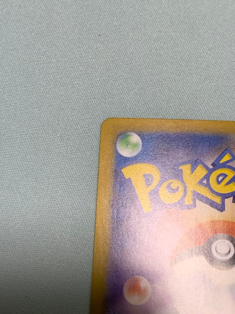 メガオーダイルex SAR仕様 [MC 763/742](スタートデッキ100