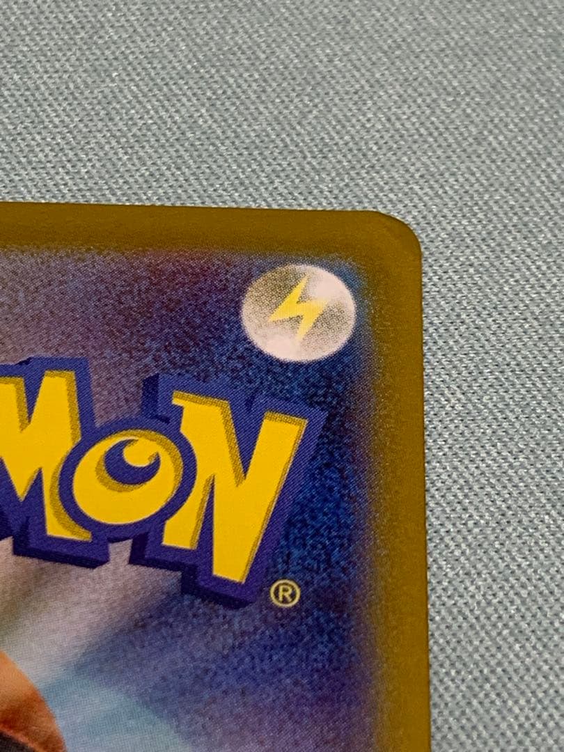 メガオーダイルex SAR仕様 [MC 763/742](スタートデッキ100