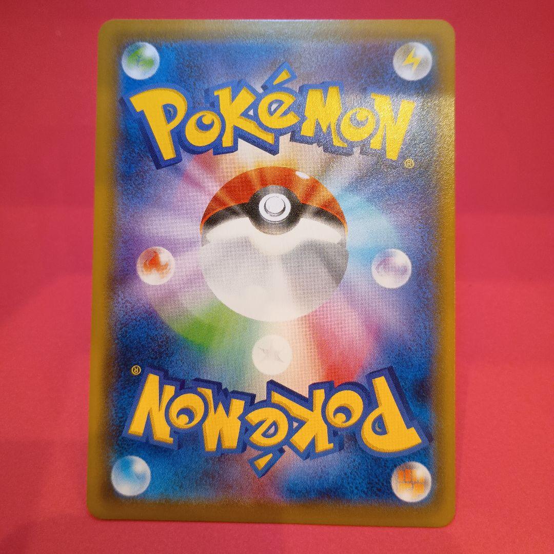 ゼラオラV SR S6K 漆黒のガイスト 074/070 sa