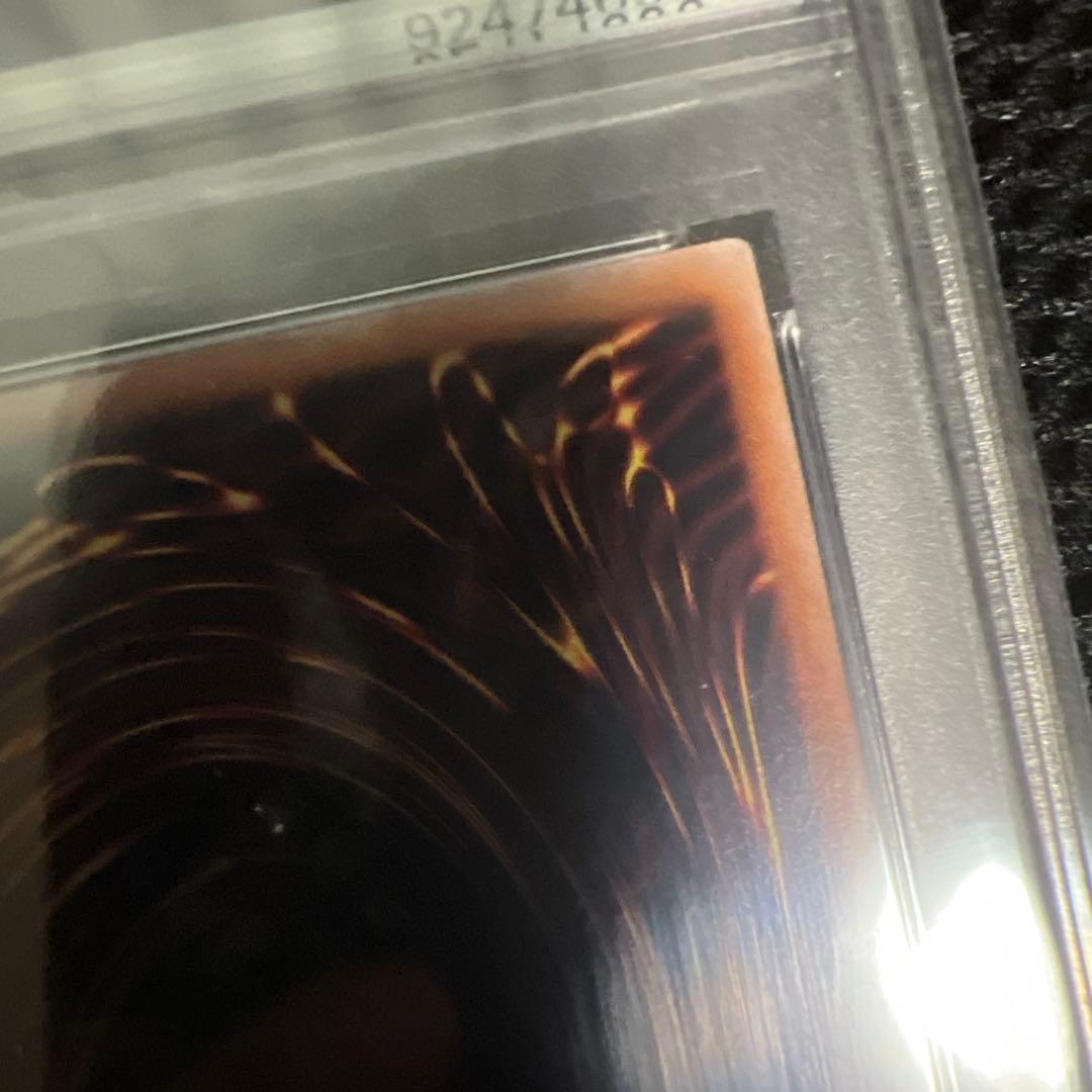 遊戯王　PSA10 ブルーアイズホワイトドラゴン　25th SCR