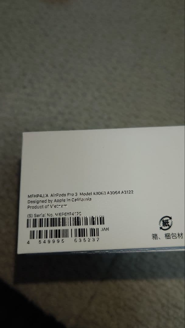 AirPods Pro3 付属品全てあり AppleCare+付き