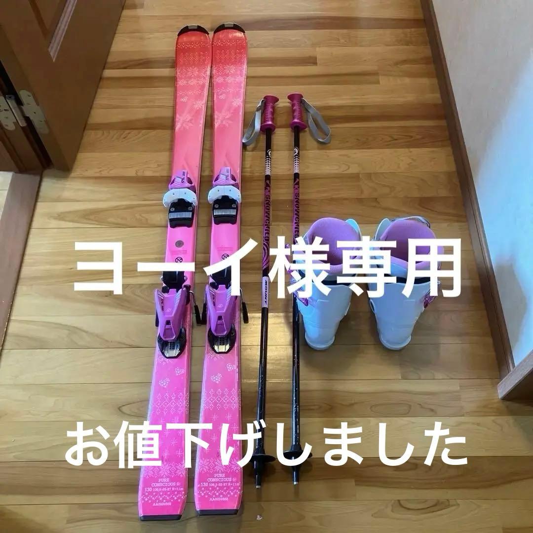 スキー板　スキーブーツ　スキー