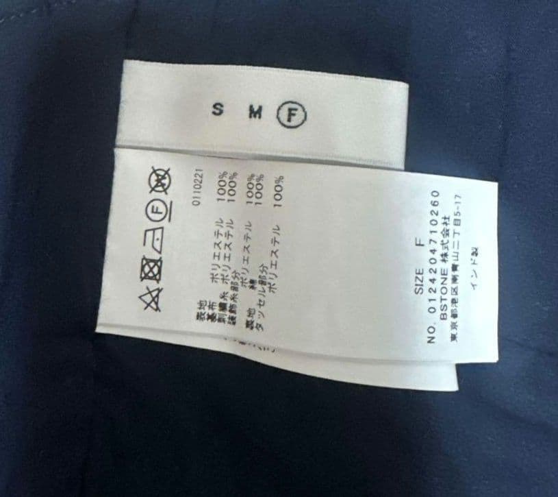 INDIA EMBROIDERY BUSTIER　ameri vintage