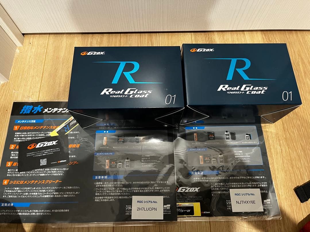 ジーゾックス　GZOX Real Glass Coat 01 セット