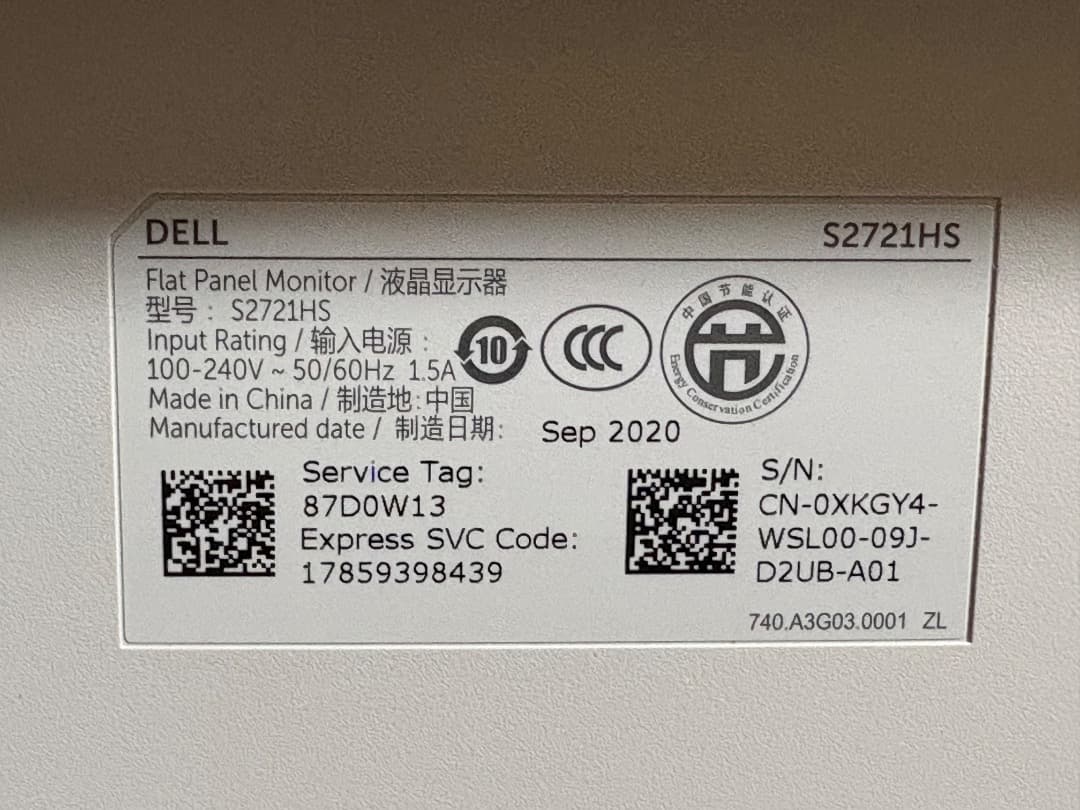 DELL 2020年製 27インチPCモニター S2721HS