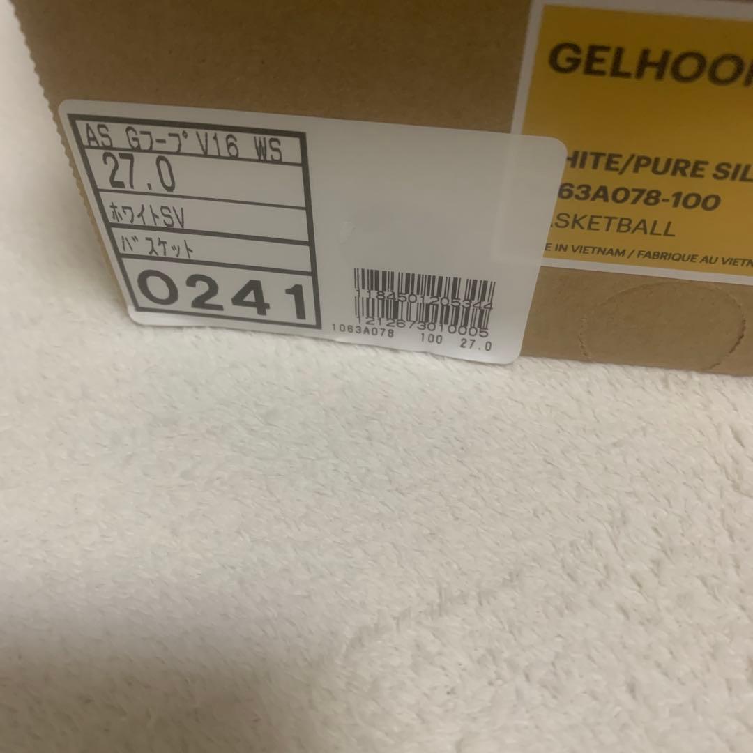 アシックス　ゲルフープ　V16 27㎝