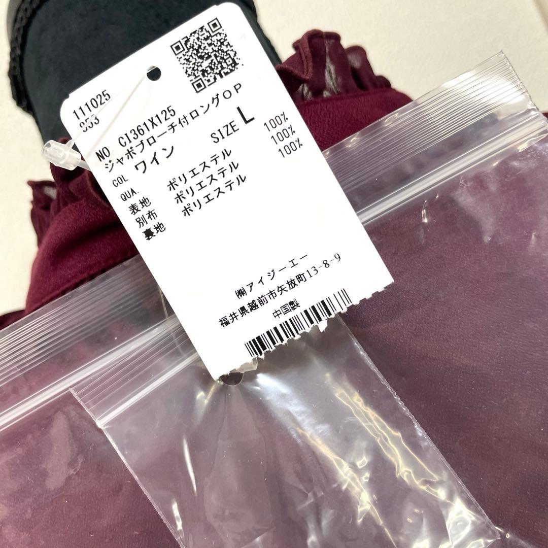 axes femme ジャボブローチ付 ワンピース ゴスロリ 姫袖 アクシーズ